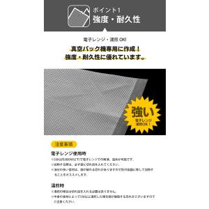 真空パック袋 ロール エンボス加工 20cm ...の詳細画像4