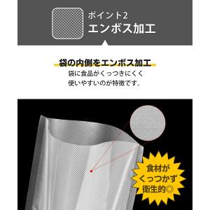 真空パック袋 ロール エンボス加工 20cm ...の詳細画像5