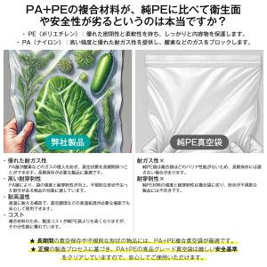 真空パック 袋 エンボス加工 真空パック機 真...の詳細画像4