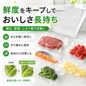 真空パック 袋 エンボス 真空パック機 真空パ...の詳細画像5
