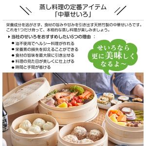 せいろ 竹 ブラシ&蒸し紙付き 竹せいろ 2段...の詳細画像3