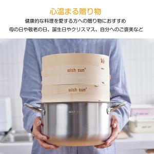 【1年保証】セイロ鍋セット 竹 抗菌性 セイロ...の詳細画像5