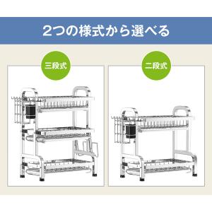 水切りラック 2段 3段 シンク上 伸縮 大容...の詳細画像1