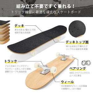 スケートボード ブランク コンプリート スケボ...の詳細画像1