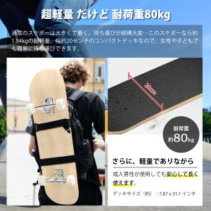 スケートボード ブランク コンプリート スケボ...の詳細画像2