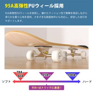 スケートボード ブランク コンプリート スケボ...の詳細画像4