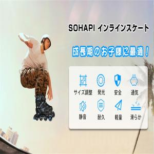 インラインスケート 光る ローラースケート サ...の詳細画像4