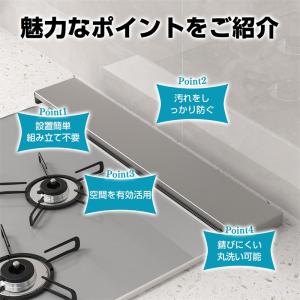 排気口カバー フラット 60cm キッチン ガ...の詳細画像2