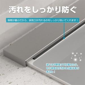排気口カバー フラット 60cm キッチン ガ...の詳細画像4