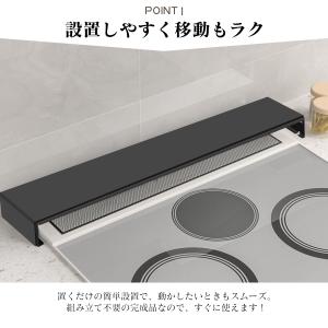 排気口カバー 奥行伸縮 コンロカバー フラット...の詳細画像1
