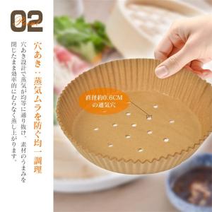 せいろ紙 18/21/24cm 100枚 タル...の詳細画像5