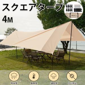TIMBER RIDGE】タープ サンシェルター UV50+ 耐水圧 3000mm