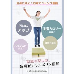 トランポリン クッション 大型 高反発 室内用...の詳細画像2