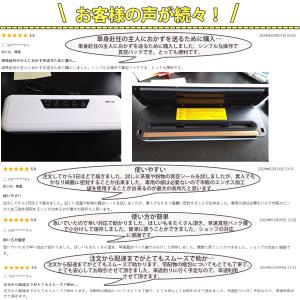 【1年保証】真空パック機 真空シーラー シーラ...の詳細画像1