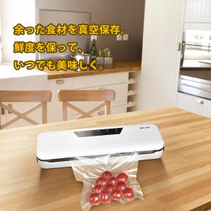 【1年保証】真空パック機 真空シーラー シーラ...の詳細画像2