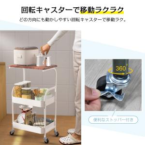 キッチンワゴン キャスター付き 2段 ラック ...の詳細画像3