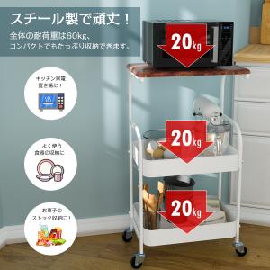 キッチンワゴン キャスター付き 2段 ラック ...の詳細画像5