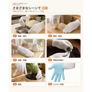 コットン手袋 12枚セット 綿100% 白手袋...の詳細画像4