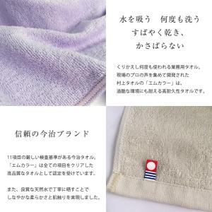 今治タオル フェイスタオル 10枚セット まと...の詳細画像3