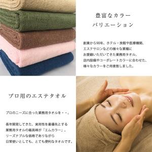 今治タオル フェイスタオル 10枚セット まと...の詳細画像4