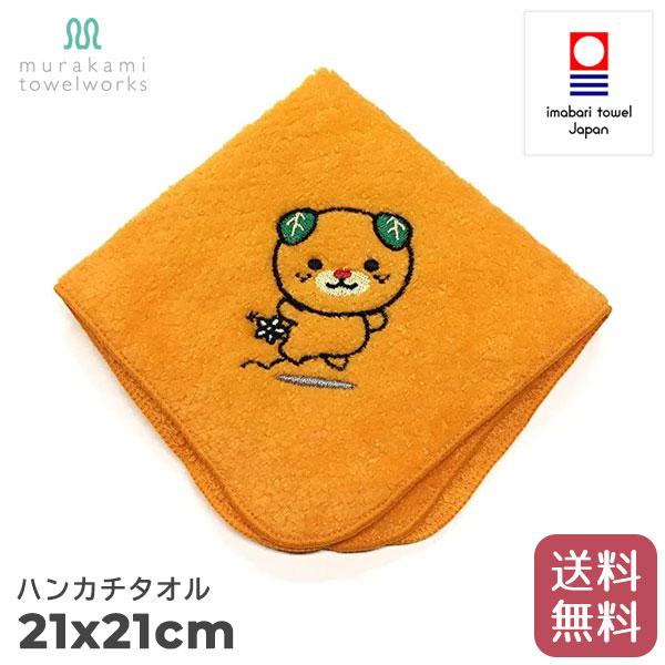 今治タオル みきゃん ミニハンカチ 21x21cm 日本製 コットン100％