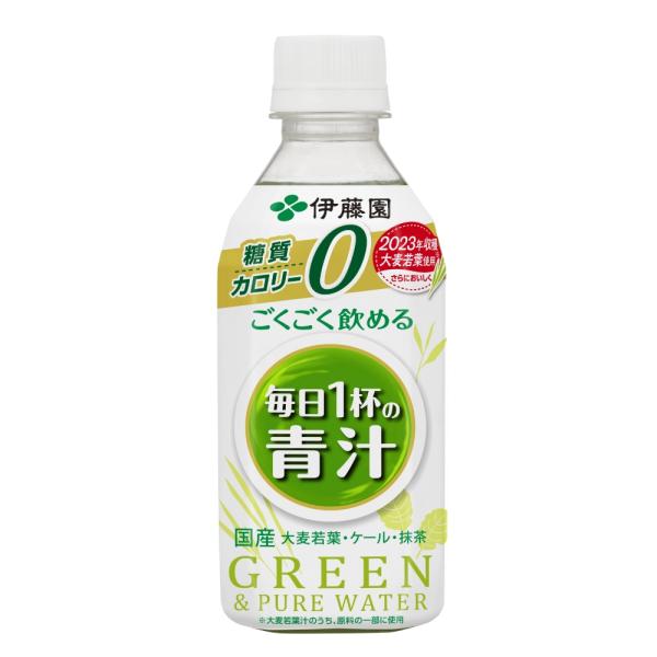 2ケースセット 伊藤園 ごくごく飲める 毎日1杯の青汁 PET 350g（24本入×2ケース） 糖質...