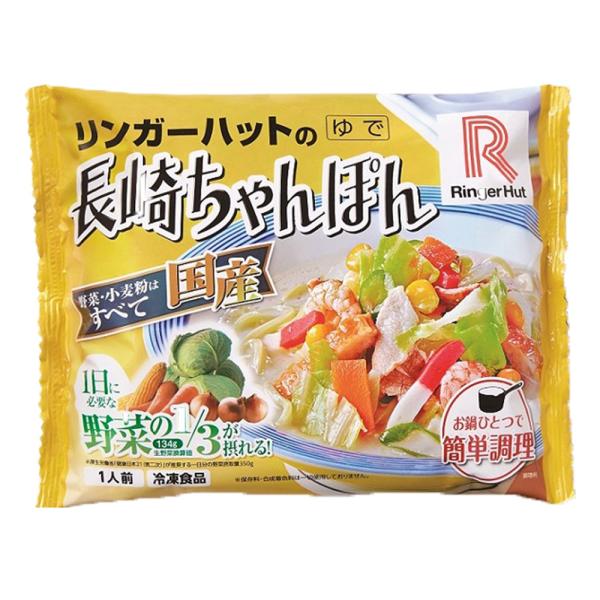 リンガーハット 長崎ちゃんぽん 12袋 具材付き セット 冷凍 麺 スープ のし対応不可