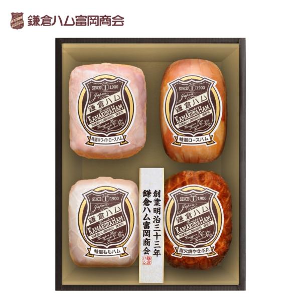 鎌倉ハム 御歳暮 ギフト 富岡商会 特選ハム・直火焼やきぶた 4本詰め KDS-15T ハム ギフト...