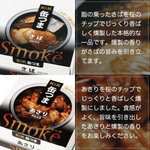 缶つま ギフト スモークセット 6缶 K&K ...の詳細画像2
