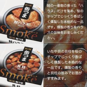 缶つま ギフト スモークセット 6缶 K&K ...の詳細画像3
