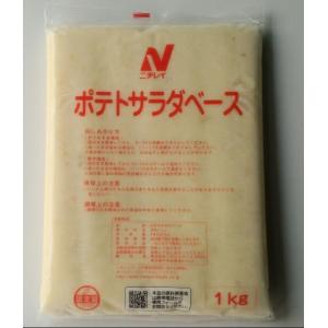 ニチレイ ポテトサラダ ベース 1kg 冷凍