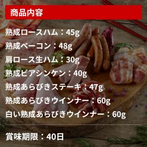 25%off 訳あり 御中元 ギフト 日本ハム...の詳細画像2