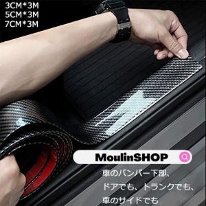 車 ドア ガード ゴムの商品一覧 通販 Yahoo ショッピング