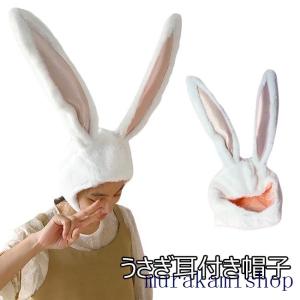 うさぎ 被り物の商品一覧 通販 Yahoo ショッピング