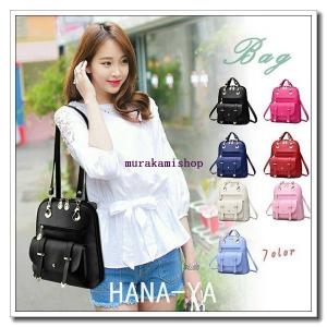 女子高生 ショルダーバック 人気の商品一覧 通販 Yahoo ショッピング