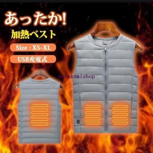 電熱ベスト あったかベスト ヒーターベスト 電熱ウェア USB充電 アウター 電熱 ベスト ヒーター インナーベスト 防寒