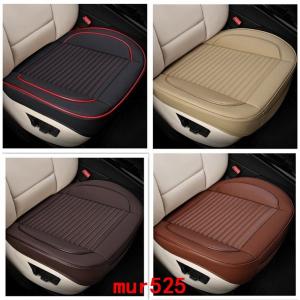 車用シートカバーセットカーシートクッショ前座席用1枚座布団クッション座席シートカー用品脱とても簡単滑り止め