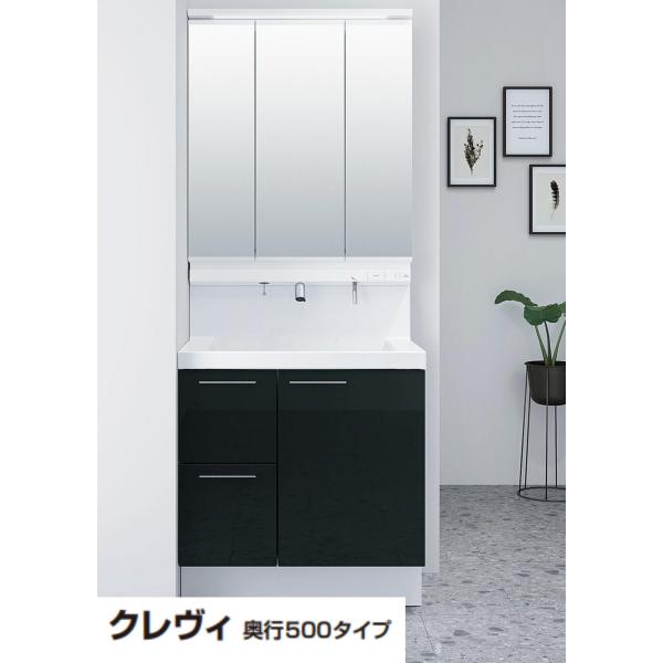 LIXIL INAX クレヴィ間口750  引出タイプRBH-755JFY,JY,SFY,SY-A,...