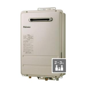 パロマ　PH-2015AW　20号　非エコジョーズ　壁掛け　給湯専用　落とし込み　オートストップ対応...