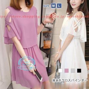 白 ワンピース 肩出し ファッション の商品一覧 通販 Yahoo ショッピング