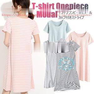 カップ付き マキシワンピースの商品一覧 通販 Yahoo ショッピング