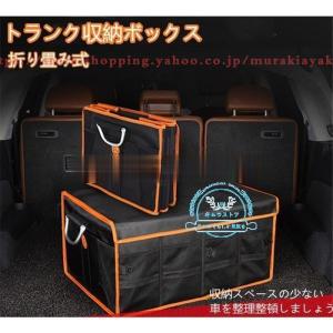 車 トランク 収納ボックス おしゃれの商品一覧 通販 Yahoo ショッピング