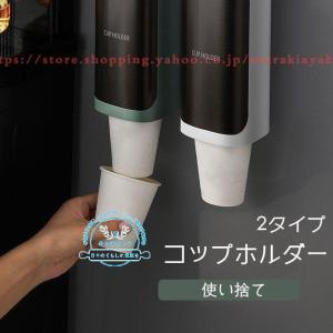 カップホルダー 木製の商品一覧 通販 Yahoo ショッピング