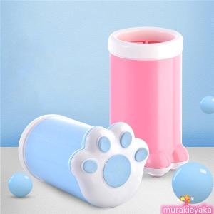 ！犬 足洗いカップ 散歩 中型犬 洗浄カップ ペット ブラシカップ