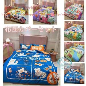 布団カバー アニメの商品一覧 通販 Yahoo ショッピング