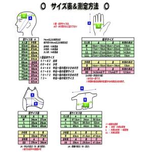 最高品質!日本製「六三四の面」の詳細画像4