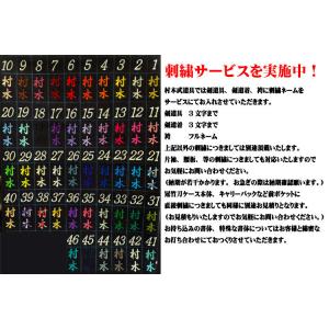 最高品質!日本製「六三四の面」の詳細画像5