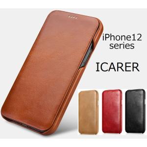 iPhone12 ケース iPhone12 mini iPhone12 Pro MAX ICARER 本革ケース 手帳型 ケース 牛革 おしゃれ マグネット カバー