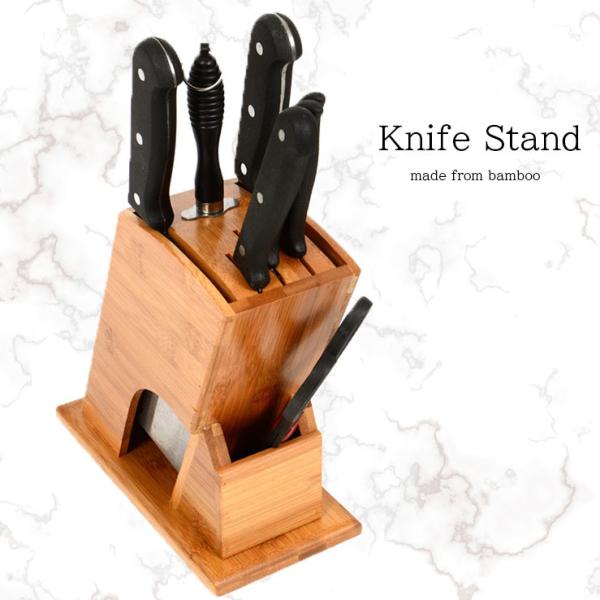包丁 スタンド 竹 木製 大容量 包丁立て 包丁収納 ケース ウッド ナイフスタンド 木 キッチン ...