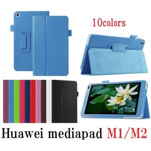 Huawei MediaPad M1/M2 8.0 ケース docomo dtab d-01G 送料無料